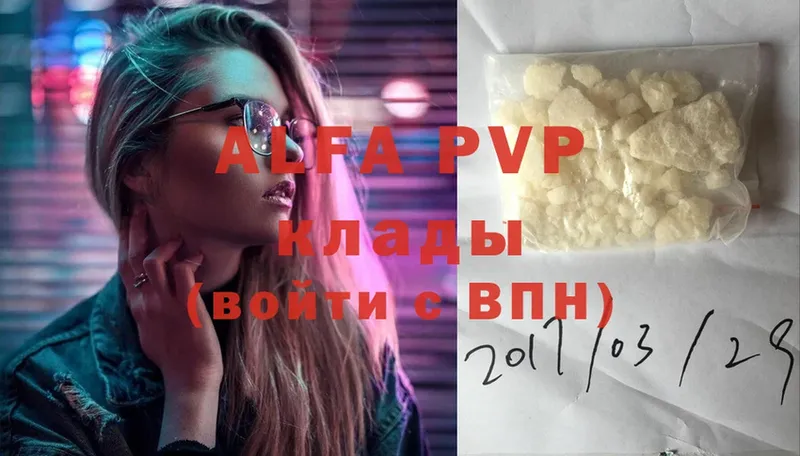 Какие есть наркотики Владимир МАРИХУАНА  Cocaine  Альфа ПВП  Меф мяу мяу 