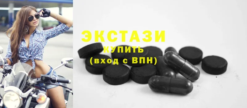 Ecstasy 280мг  Владимир 