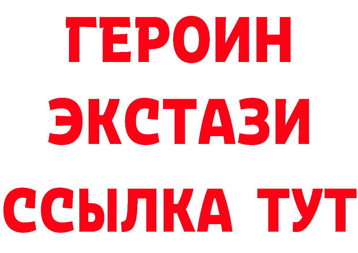 БУТИРАТ BDO 33% сайт площадка мега Владимир