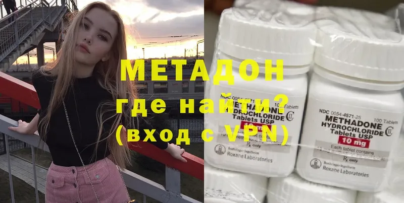 цены   hydra как зайти  Метадон VHQ  это состав  Владимир 